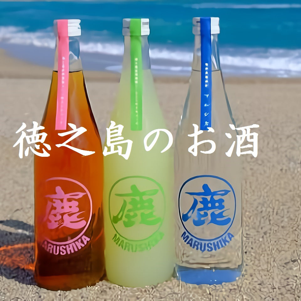 徳之島の黒糖焼酎 – 徳之島の黒糖焼酎専門店M's 本店