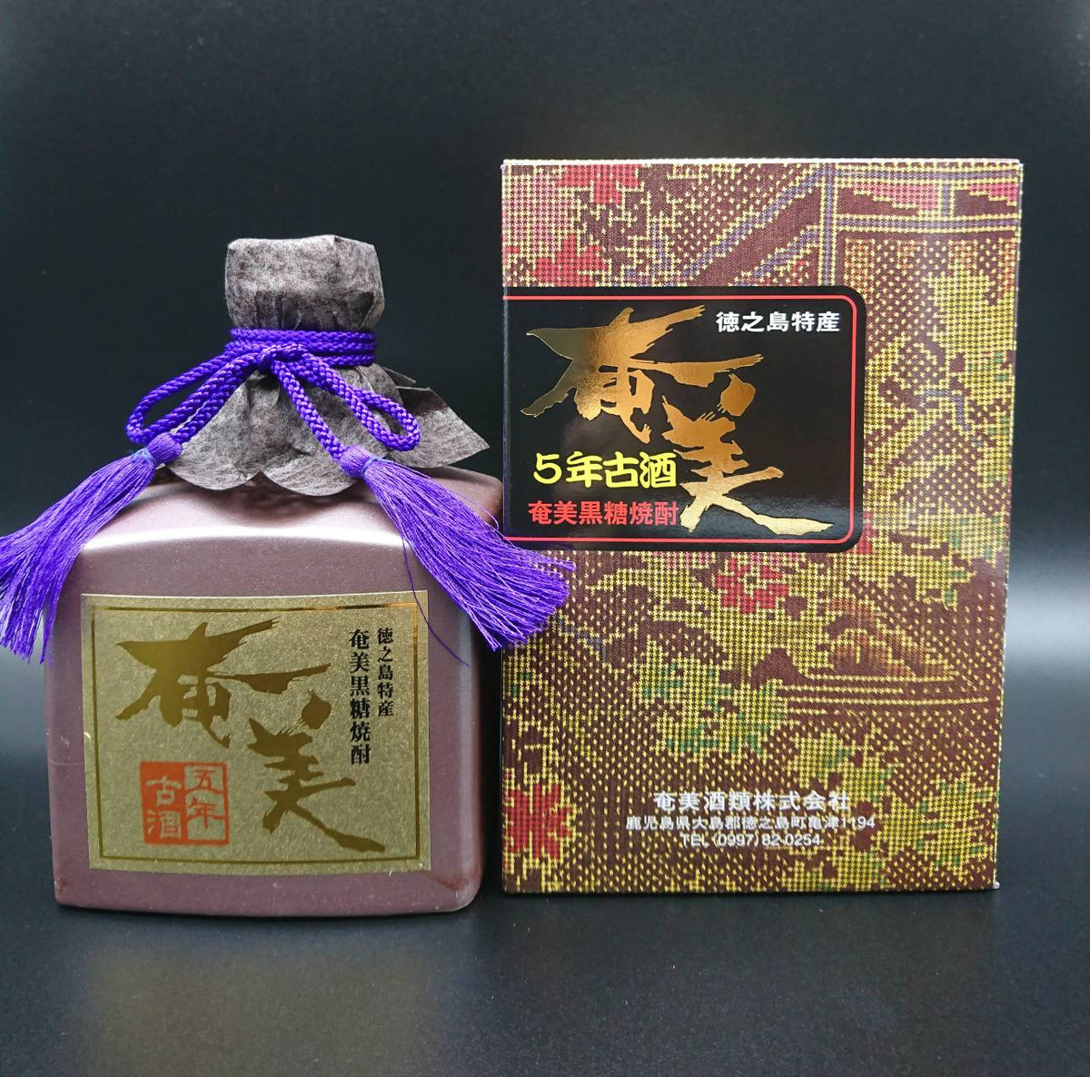 徳之島の黒糖 白麹 5年古酒 40度 720ML – 徳之島の黒糖焼酎専門店