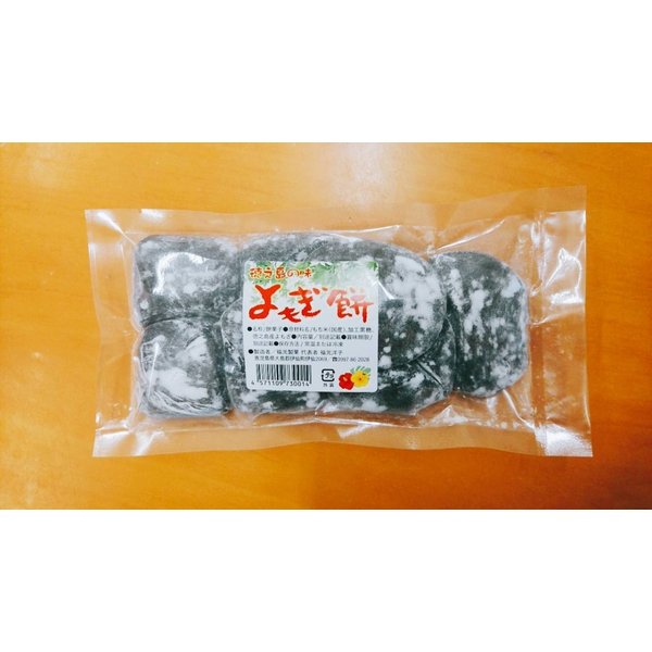 福元製菓 よもぎ餅 200g 送料無料 – 徳之島の黒糖焼酎専門店M's 本店