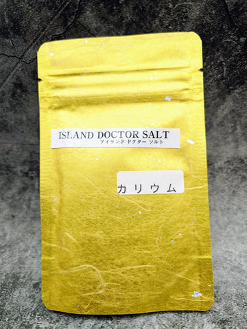 10袋まとめ買い　高栄養素　無添加自然海塩　ISLAND DOCTOR SALT（アイランドドクターソルト）カリウム塩