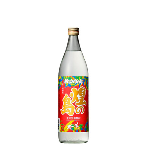 徳之島の黒糖焼酎 白麹 煌めきの島 25度 900ml – 徳之島の黒糖焼酎専門