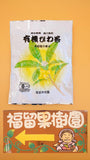 有機栽培茶葉ティーパック　三種飲み比べ