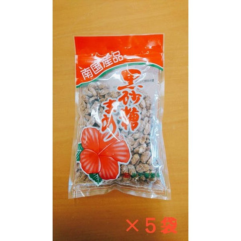 平瀬製菓　黒糖豆　200グラム　５袋　送料無料