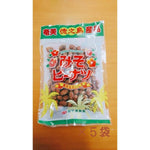 平瀬製菓　味噌豆　190ｇ　５袋　送料無料