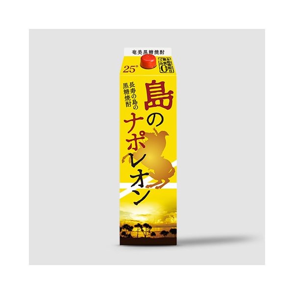 島のナポレオン 25度 黒糖焼酎6本 島のナポレオン 25° 900ml -黒糖焼酎- – 鹿児島の焼酎専門店