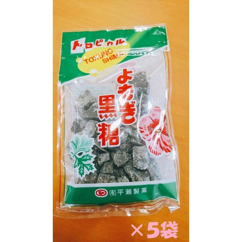 平瀬製菓　よもぎ黒砂糖　200ｇ  ×５袋　送料無料