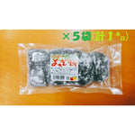 福元製菓　よもぎ餅　200ｇ ×５(計１キロ)　送料無料